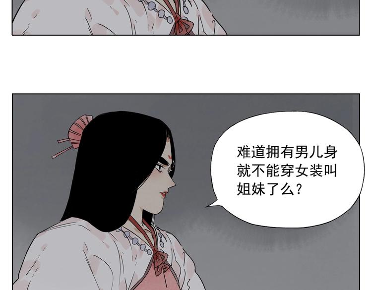 第123话 大事件39