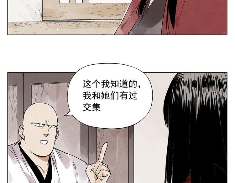 第31话 毒药16