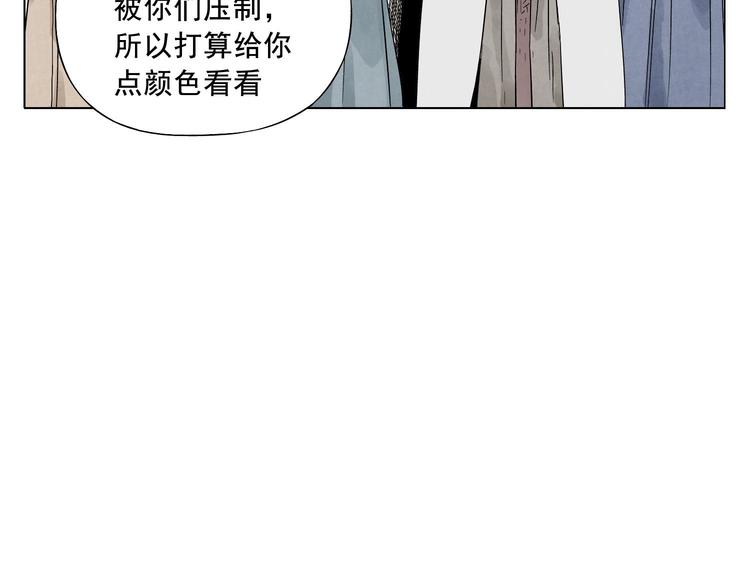 第17话 大家都是读书人62