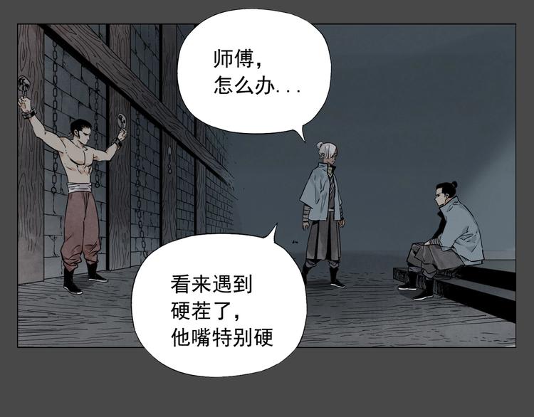 第87话 小龙虾6