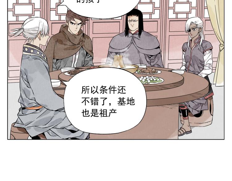 第89话 抗议49