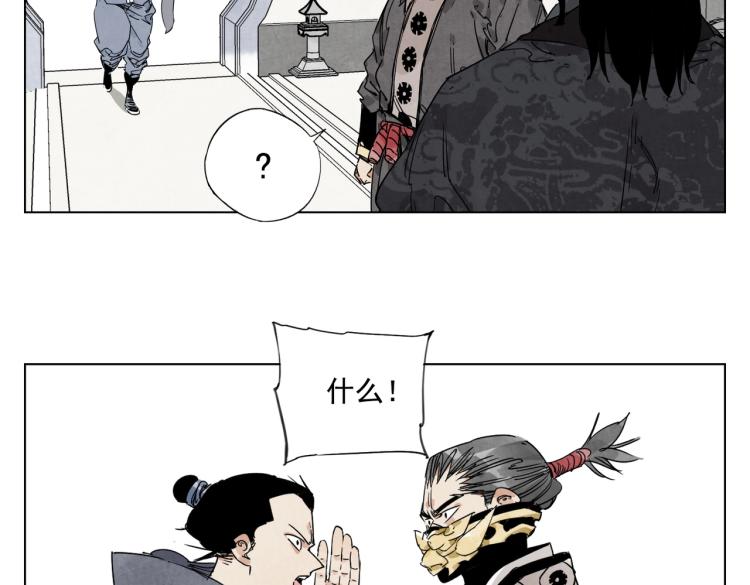 第124话 尴尬25