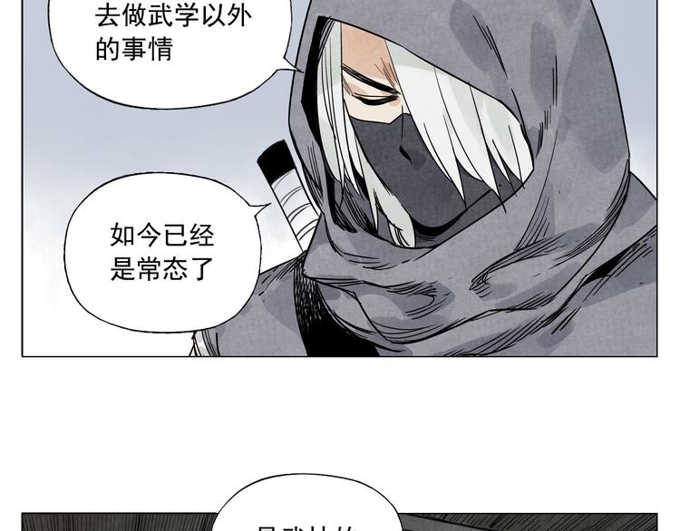 第57话 第一密探47