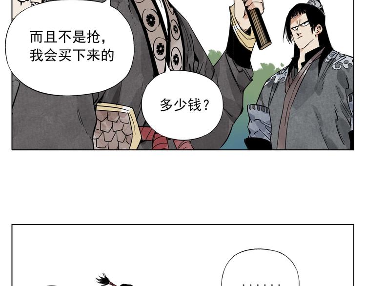 第99话 克制消费58