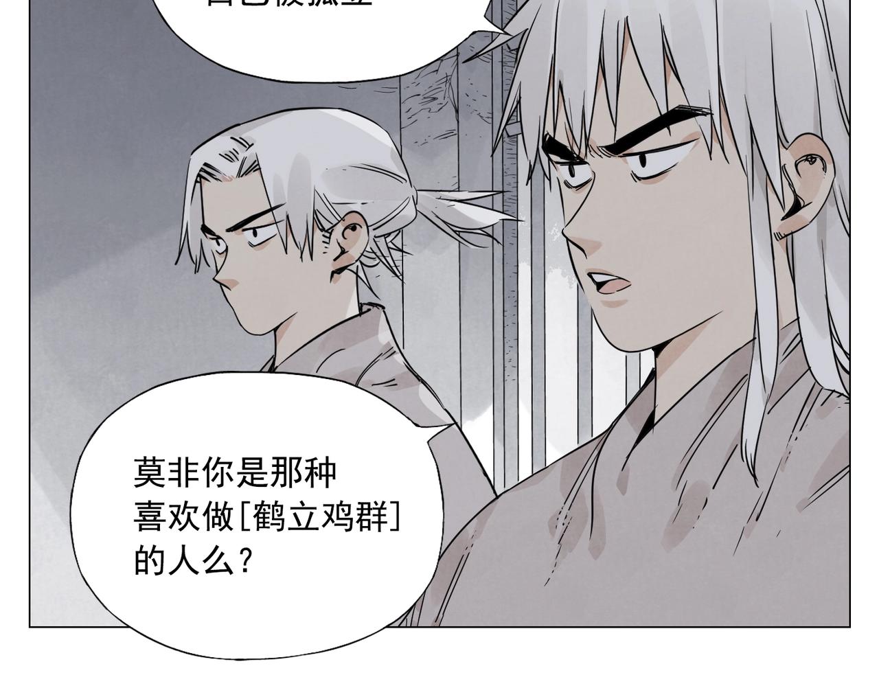 第145话 红花22