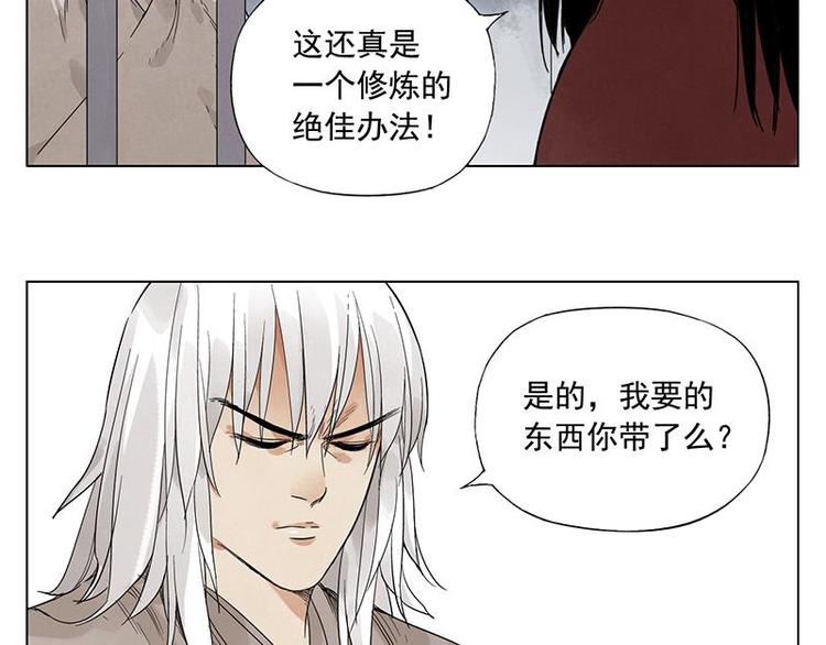 第30话 监狱风云40