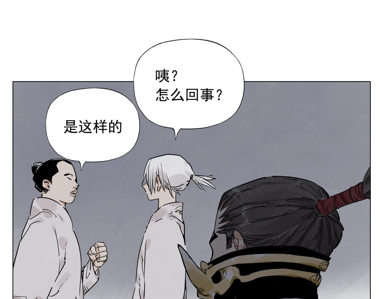 第141话 身份44