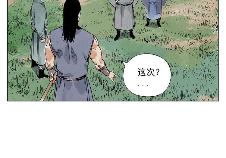 第45话 看热闹48