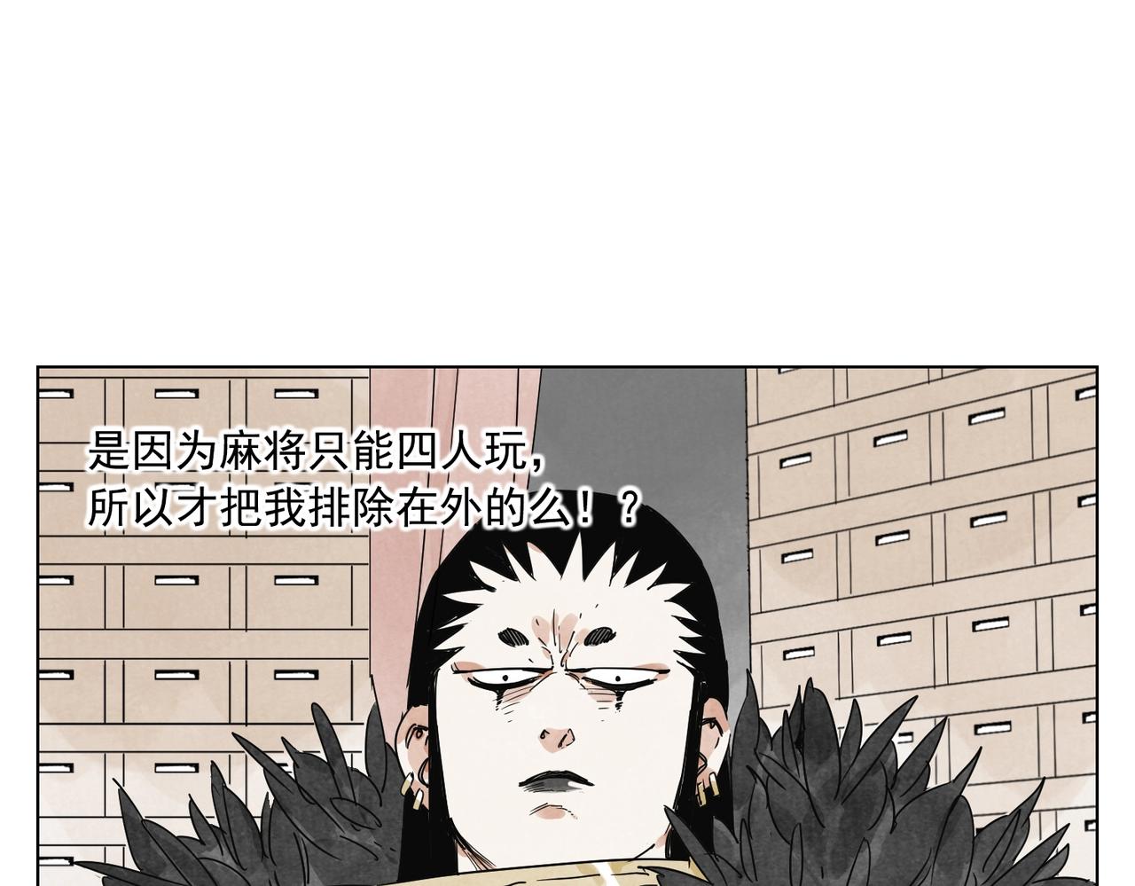第134话 偷看7