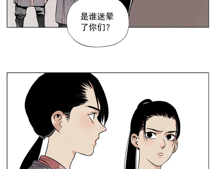 第38话 责任53