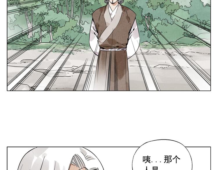 第47话 轻功11