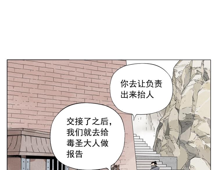 第90话 茶8