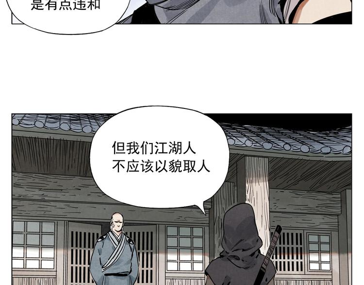 第57话 第一密探30