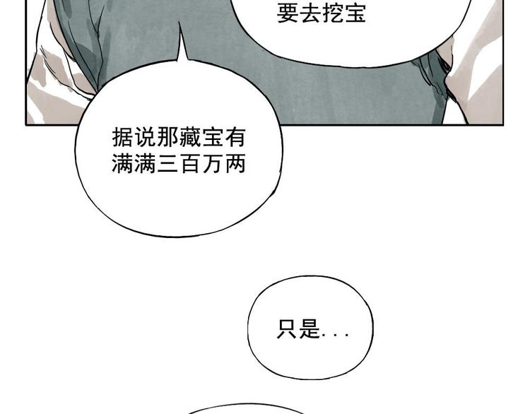 第04话 以貌取人49
