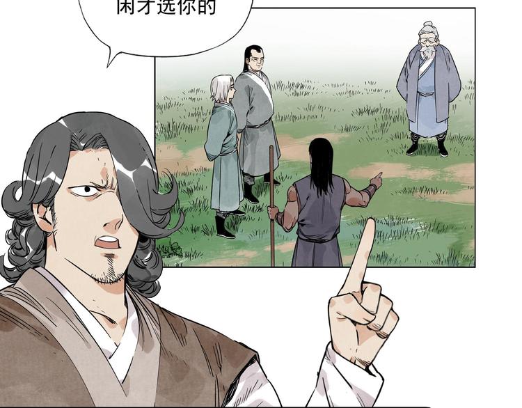 第48话 传书18