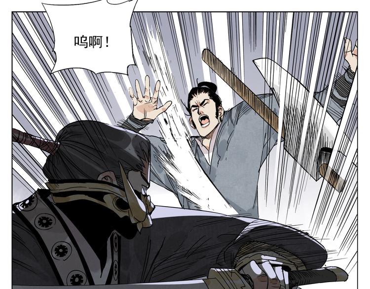 第99话 克制消费12