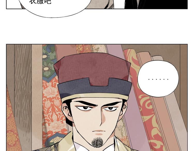 第98话 兴趣4