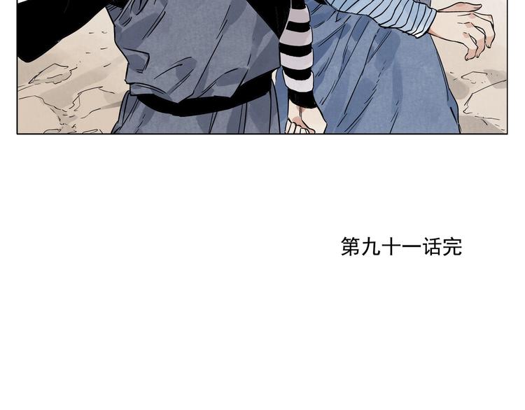 第91话 资质66