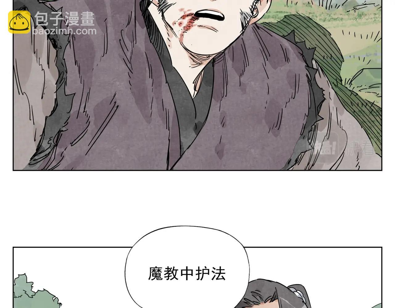 第137话 碎花被子5