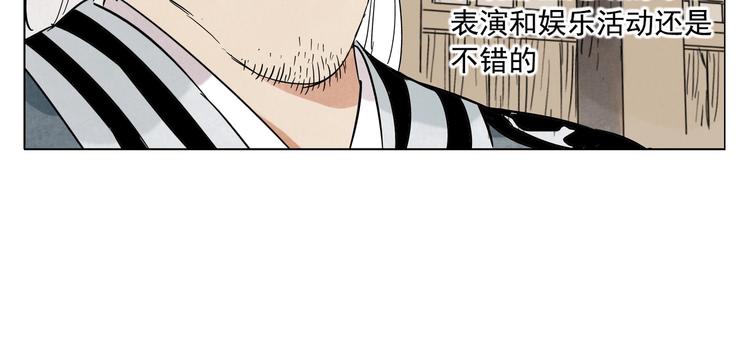 第95话 可靠的男人14