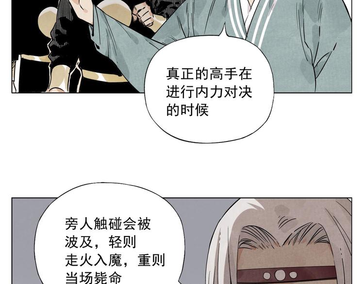 第42话 仇人相见55