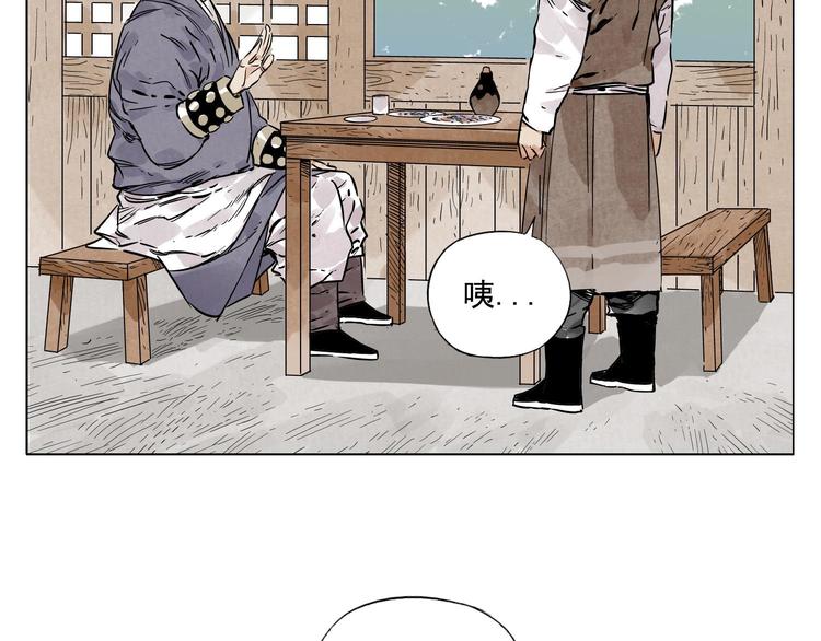 第46话 好久不见10