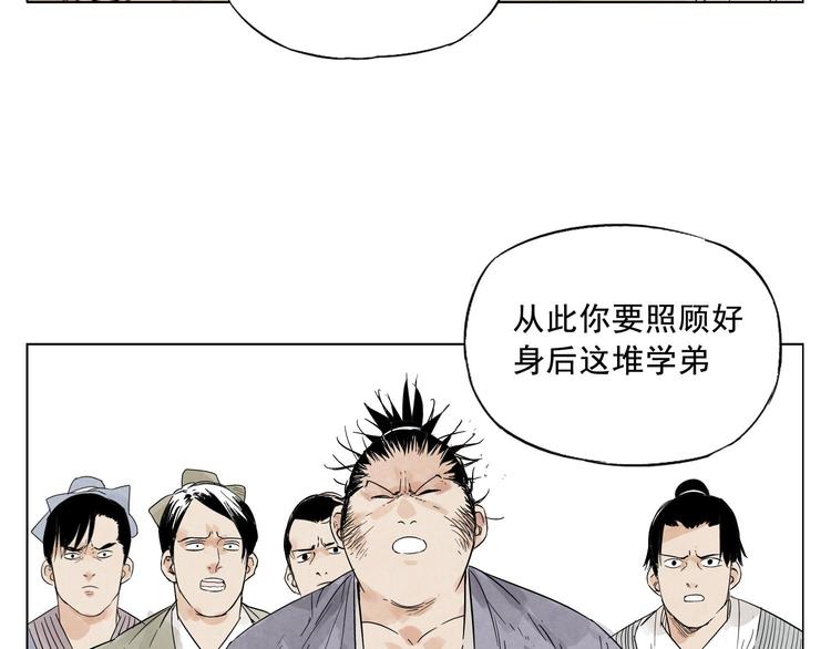 第17话 大家都是读书人25