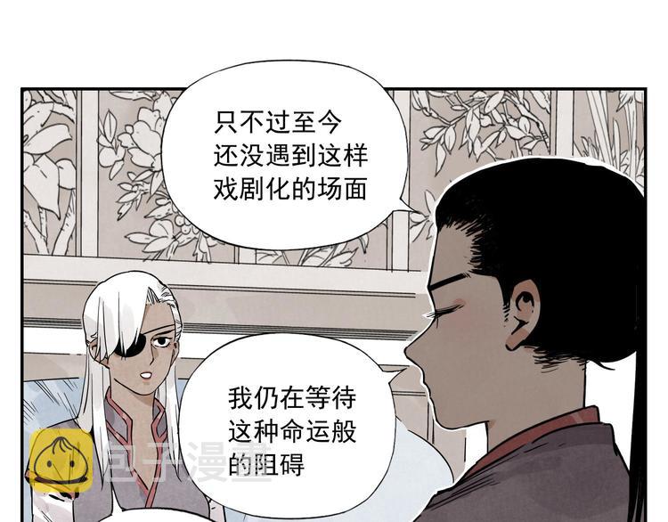 第54话 江湖梦想25