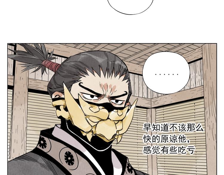 第102话 友谊6