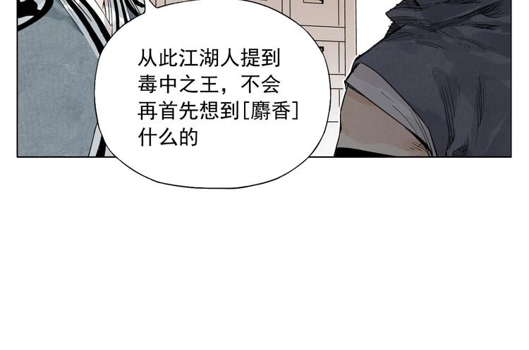 第83话 美梦（上）21