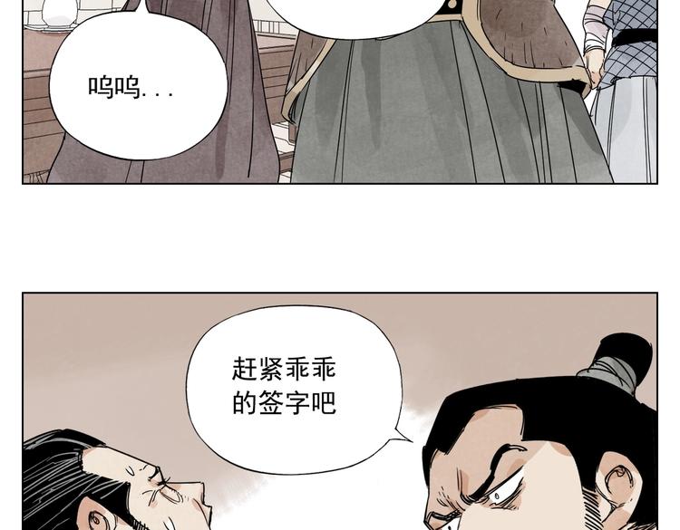 第121话 公平正义24