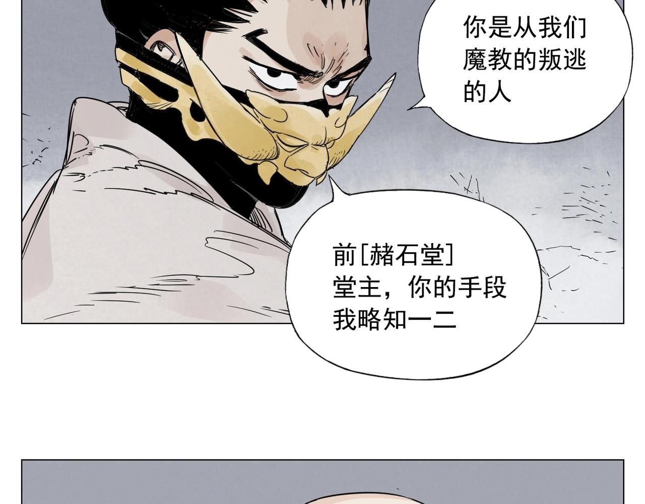 第149话 技能41