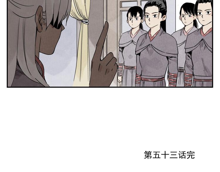 第53话 狮吼功60