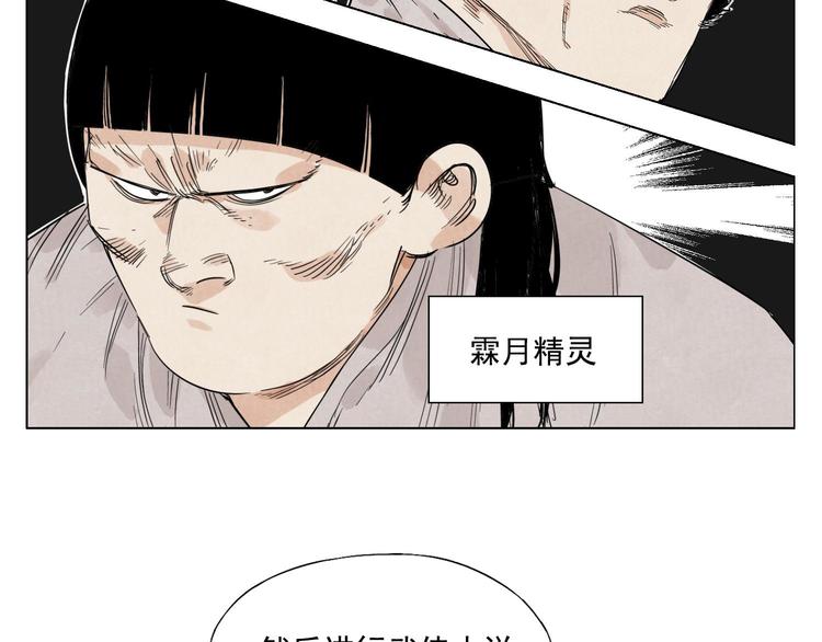 第69话 老大15