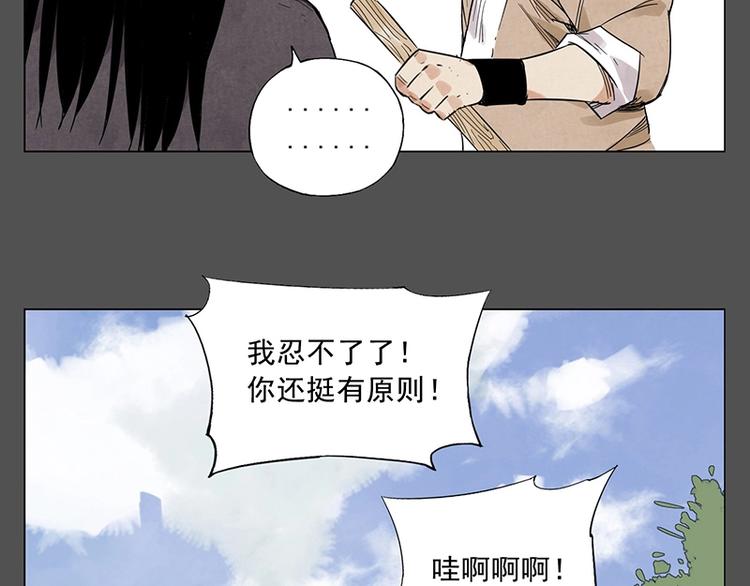 第32话 闺蜜（一）58