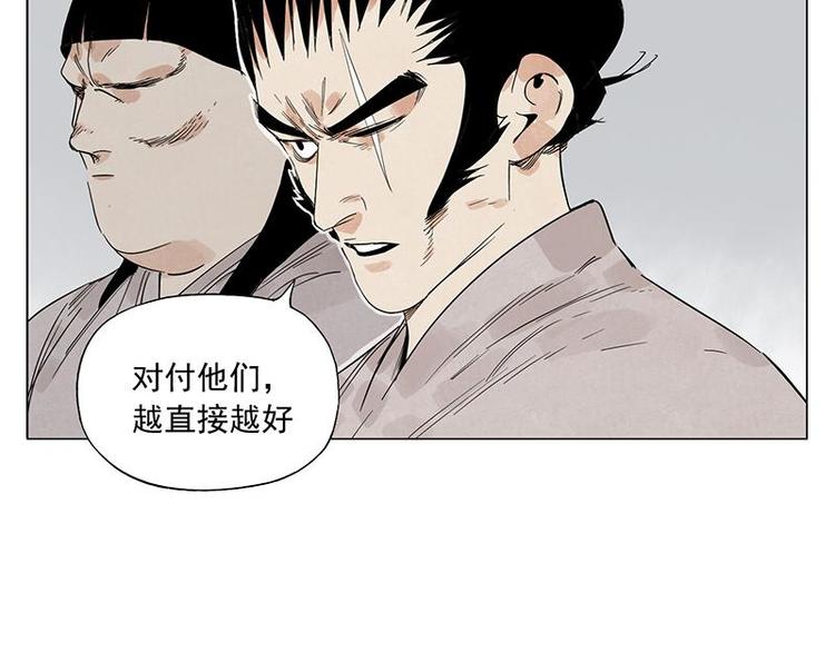 第70话 专业67