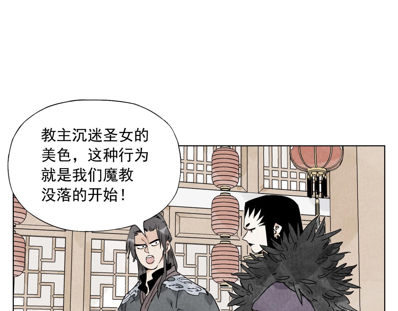 第136话 不适应16