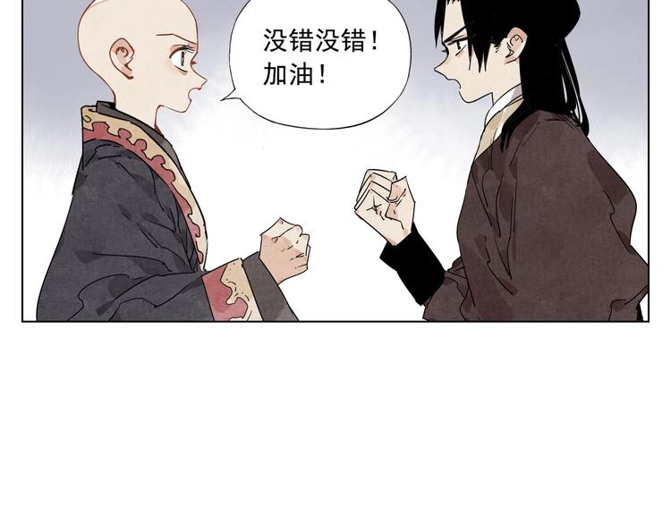 第123话 大事件18