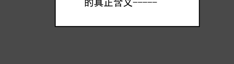第02话 二当家的江湖称号51