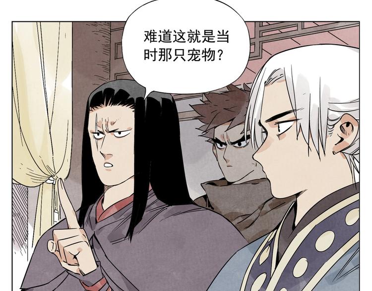 第87话 小龙虾61