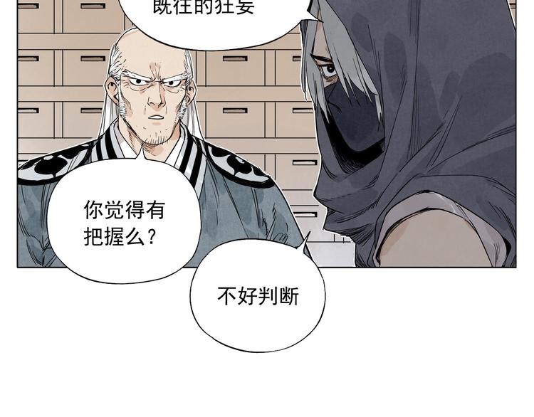 第65话 好消息33