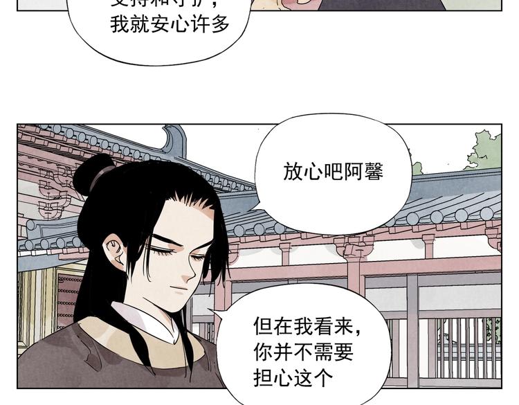 第118话 恒心5