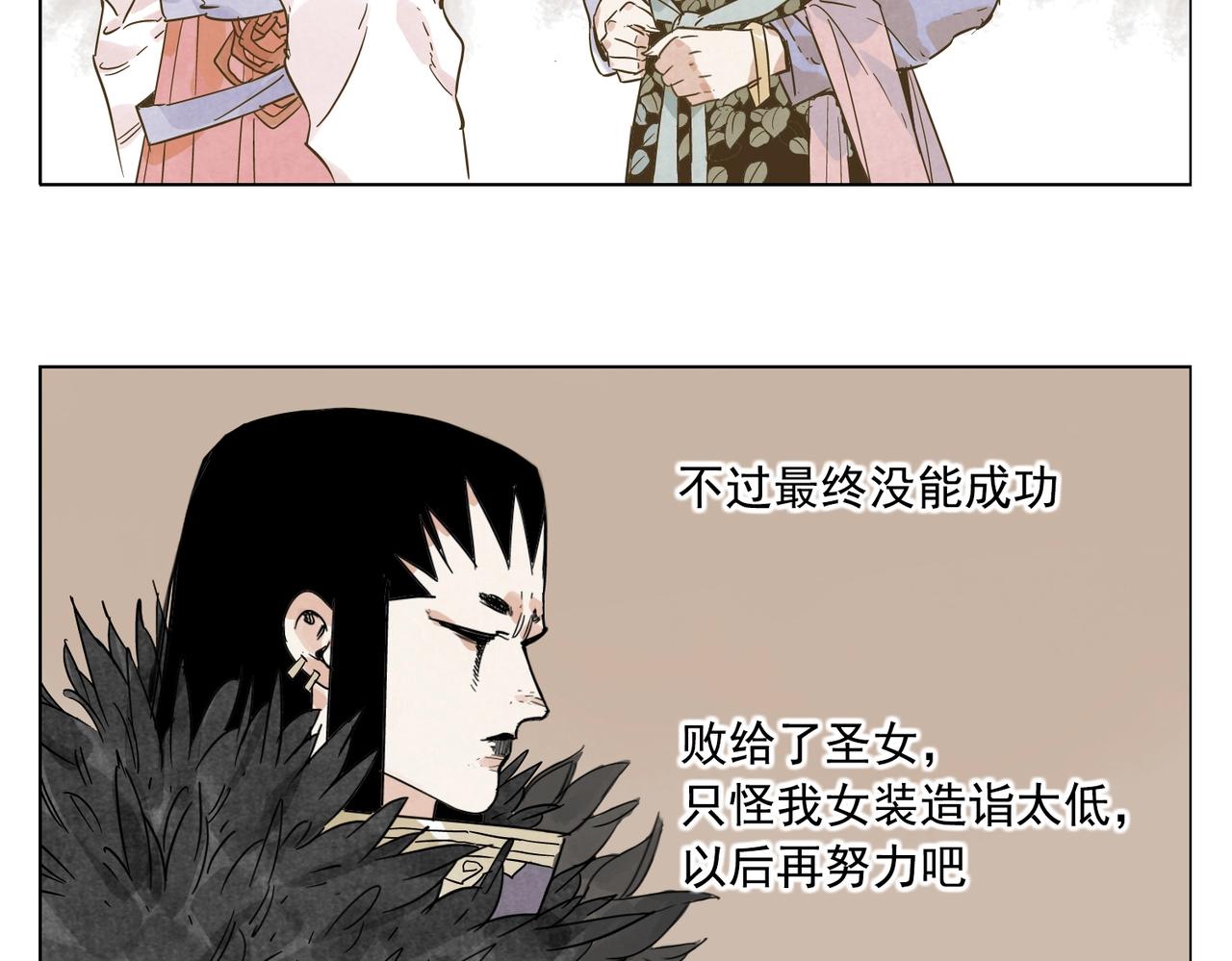 第134话 偷看14