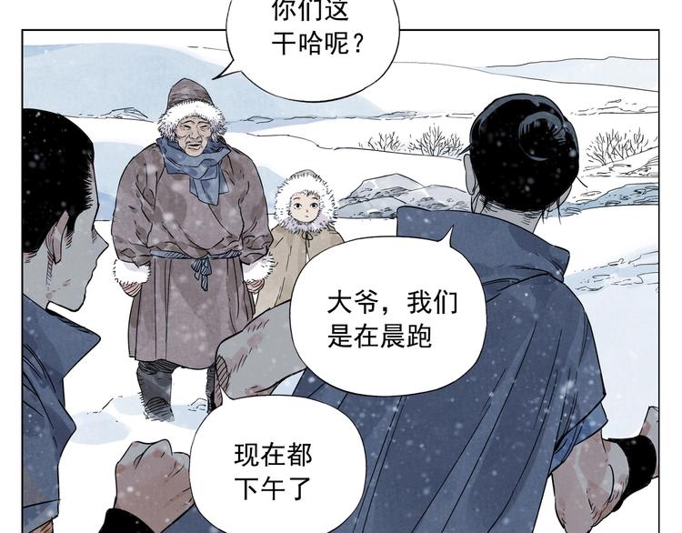 第89话 抗议6