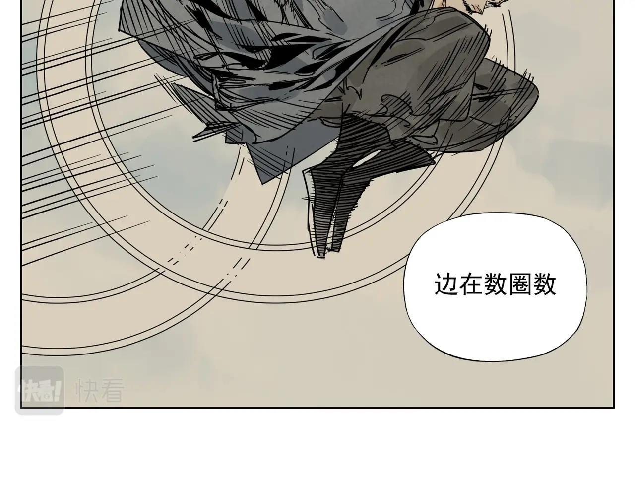 第131话 掩饰61