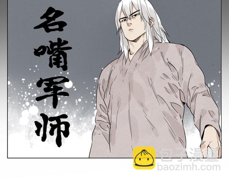 第72话 瓶颈52