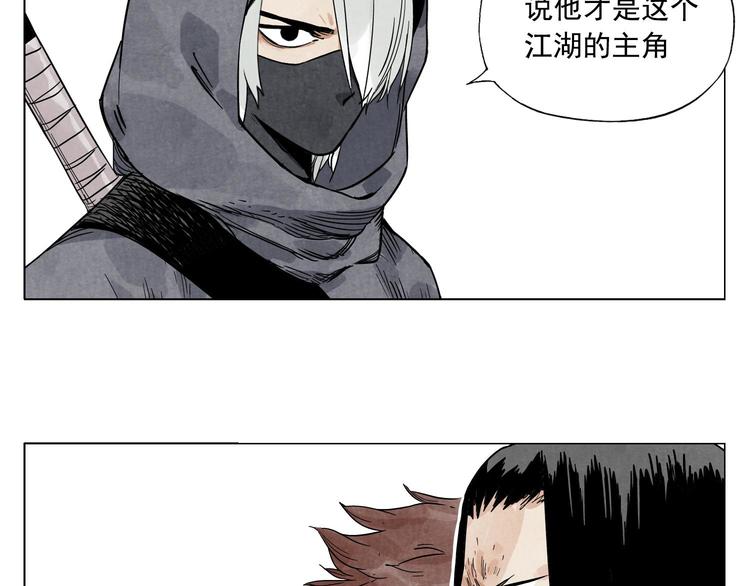 第58话 主角神掌59