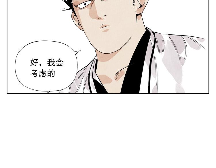第84话 美梦（下）24