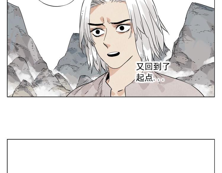 第79话 软肋59