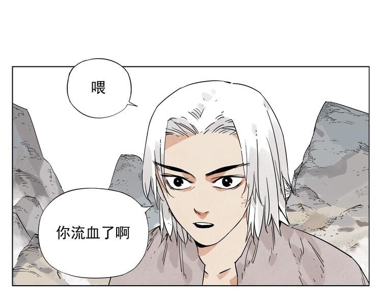第80话 品奶2